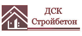 СТРОЙБЕТОН