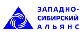 Западно-Сибирский Альянс