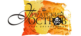 Пиратский Остров