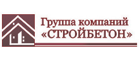 СТРОЙБЕТОН